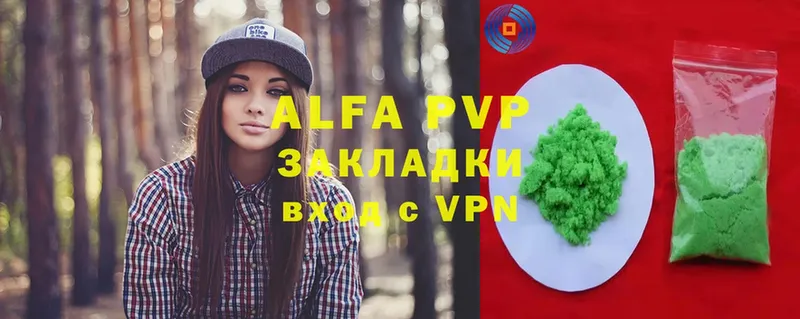 Alpha PVP мука  Сегежа 