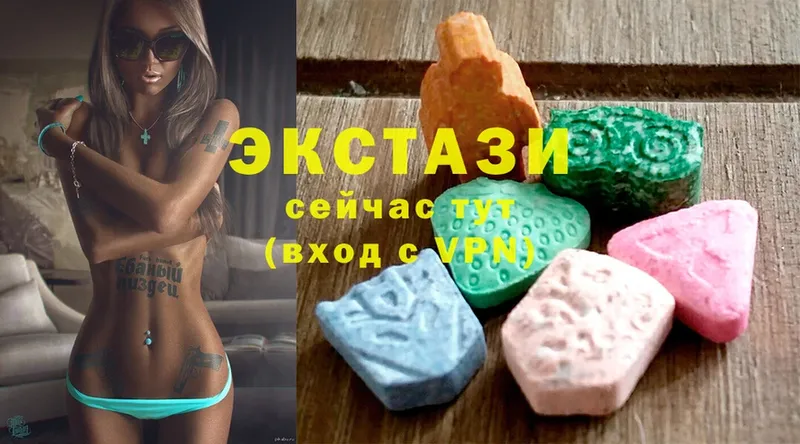 наркотики  Сегежа  Ecstasy mix 